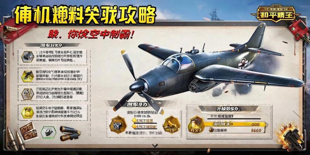 使用和平精英辅助有什么好处吗?