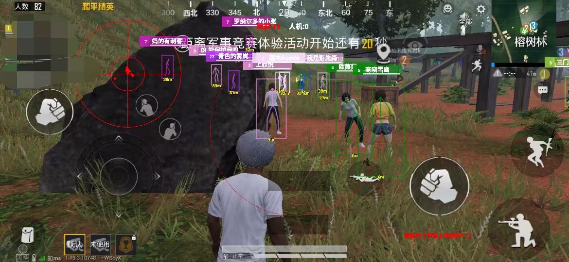 和平精英辅助工具安全指南：保护账号远离封禁