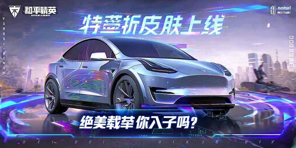 和平精英辅助得类型分为那些